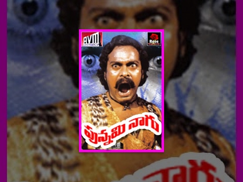 Punnami Naagu - Telugu Full Length Movie - chiranjeevi, Narasimha Raju, Rati Agnihotri
