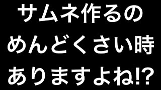 初心者のえぺぇぇぇ【初見さん大歓迎】