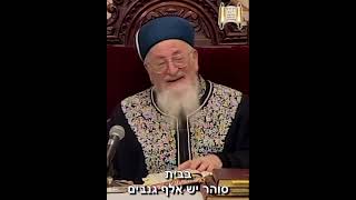 הניצחון מתחיל בשתיקה - מרן הרב מרדכי אליהו  #duet #dance#אהבתישראל #מלחמה (הרב מרדכי אליהו זצ"ל) - התמונה מוצגת ישירות מתוך אתר האינטרנט יוטיוב. זכויות היוצרים בתמונה שייכות ליוצרה. קישור קרדיט למקור התוכן נמצא בתוך דף הסרטון