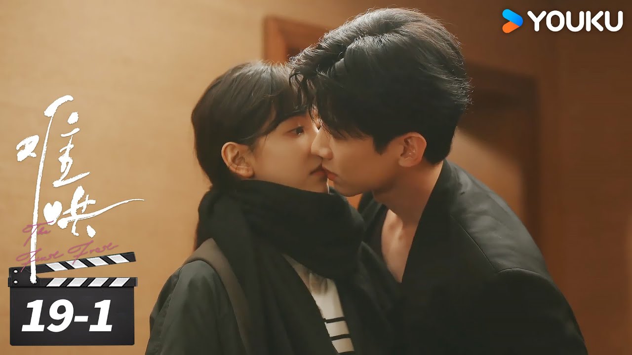 《難哄》分集劇情-第17~24集，溫以凡醒來時發現自己睡錯房間，以為桑延沒回來