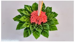 กระทงใบตองแบบง่าย