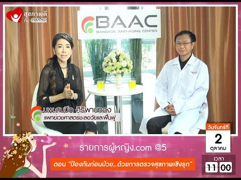 จุดสเตียรินปรากฏการณ์โรคสะเก็ดเงิน ภูมิแพ้ผิวหนังอักเสบ miramistin เด็ก