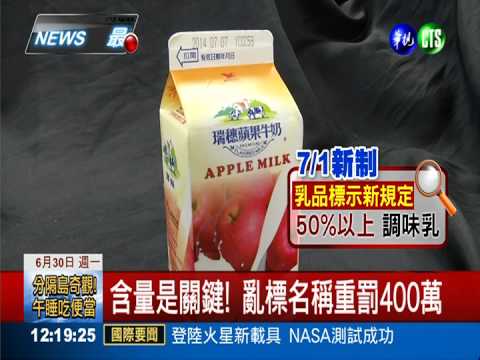 給勞工好"薪"情! 七一新制防過勞