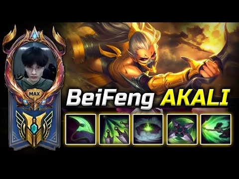 [ BeiFeng ] AKALI MONTAGE - S+ TIER ASSASSIN PLAYS 2025