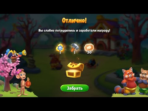 Fishdom. 5290 super hard level no boosters and diamonds