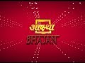 Sant Samagam Shri Badrinath Dham Chhatra Anavaran Samaroh Ludhiana Punjab