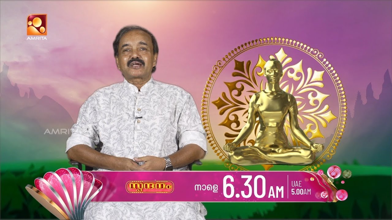 സ്പന്ദനം – ആരോഗ്യപരമായ സംശയങ്ങളും ഉത്തരങ്ങളും | Spandanam 