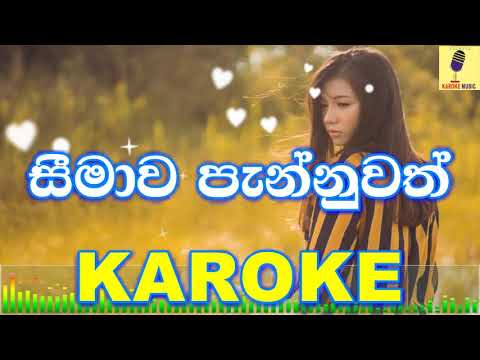 Seemawa Pannuwath - Rose Algiyawanna Karaoke Without Voice