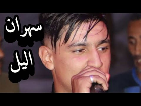 Cheb Akram FT Boumbino 2025 [Sahran Lil-سهران الليل] Cover Cheb Momo ET Djalil Palirmo BY Dj Minos