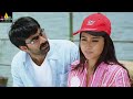 Bhageeratha Movie Ravi Teja Shriya Entry In Krishnalanka Telugu Movie Scenes Sri Balaji Video