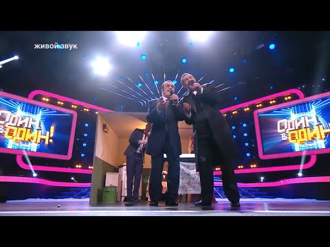 Один в один. Анжелика Агурбаш – Вилли Токарев