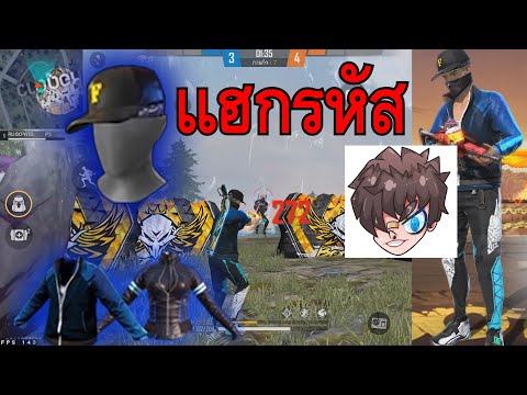 ฟีฟาย ruok