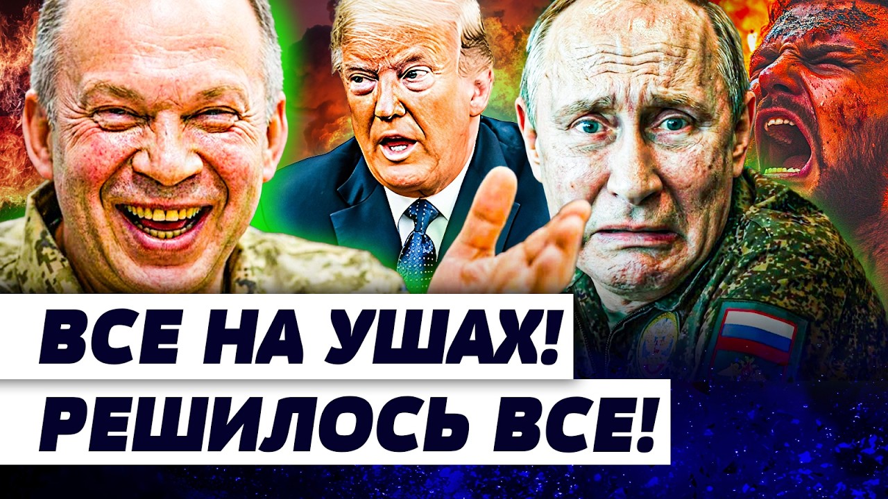 💥В ЭТУ СЕКУНДУ! РЕЗЕРВЫ ПУТИНА РАЗБИТЫ! АДСКИЙ ПЕРЕЛОМ в ВОЙНЕ! ШОК-РЫВОК от 