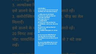 Download lagu Dettol Liquid कैसे बनाएं | Formula & Ingredients #shorts #DettolLiquid#SmallBusinessIdeas mp3