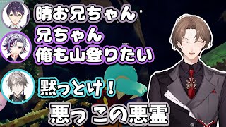 【2025/7/24】1人頑張る甲斐田の邪魔をする悪霊たち【加賀美ハヤト/剣持刀也/不破湊/甲斐田晴】