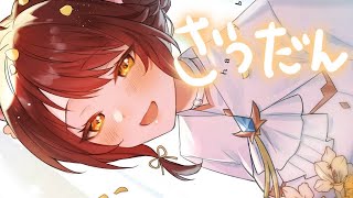 【雑談】最近のことを、ちょっと【 にじさんじフミ 】