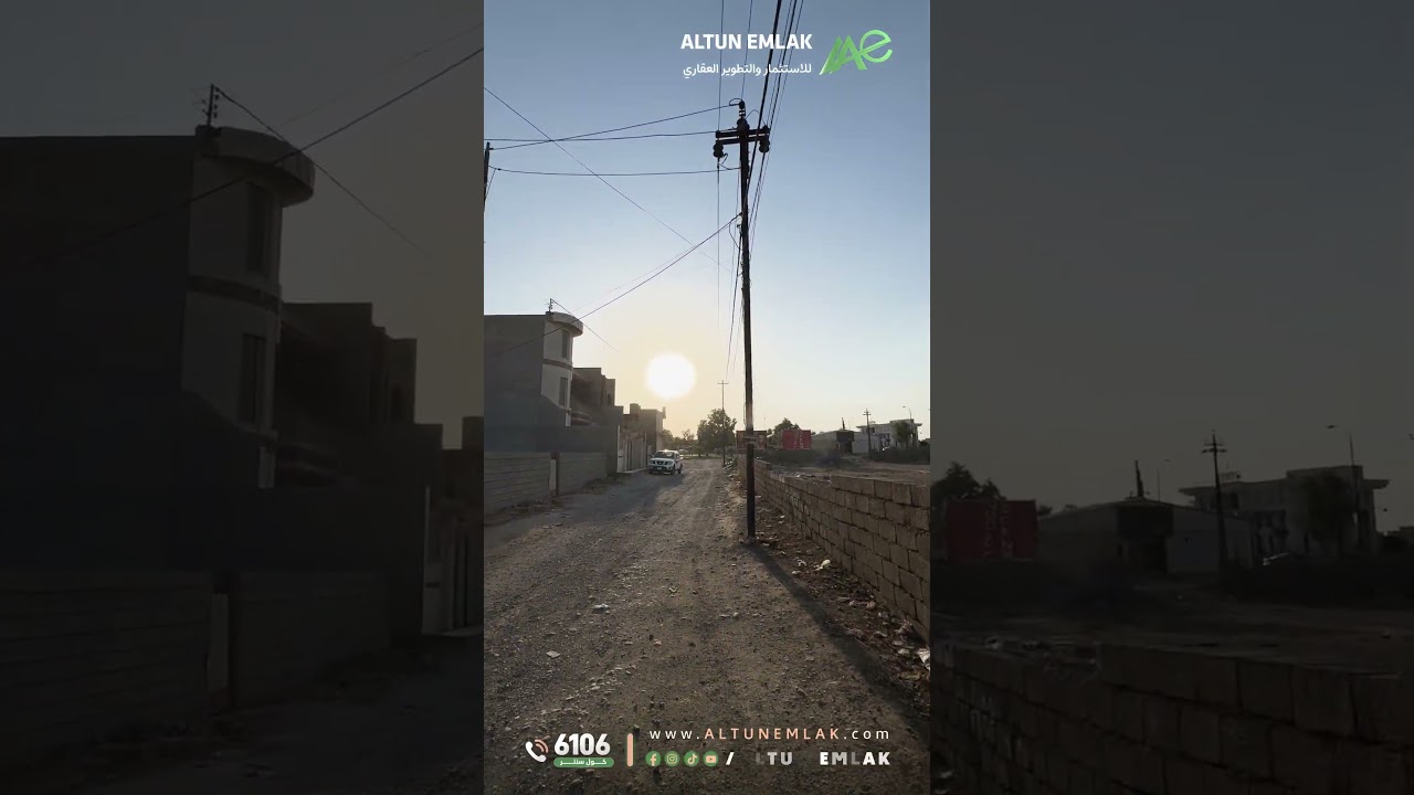 عقار للبيع في   كركوك   - رقم الاعلان 4024