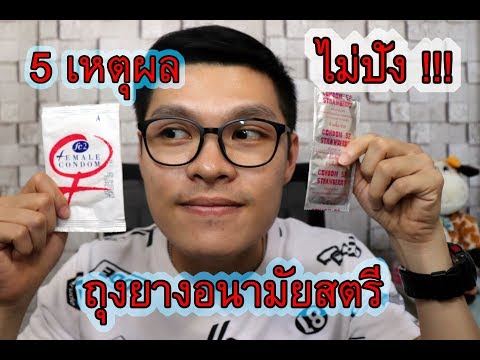ยาที่จะปรับปรุงความอ่อนแอ ธ อร์คำแนะนำส่วนค้อน