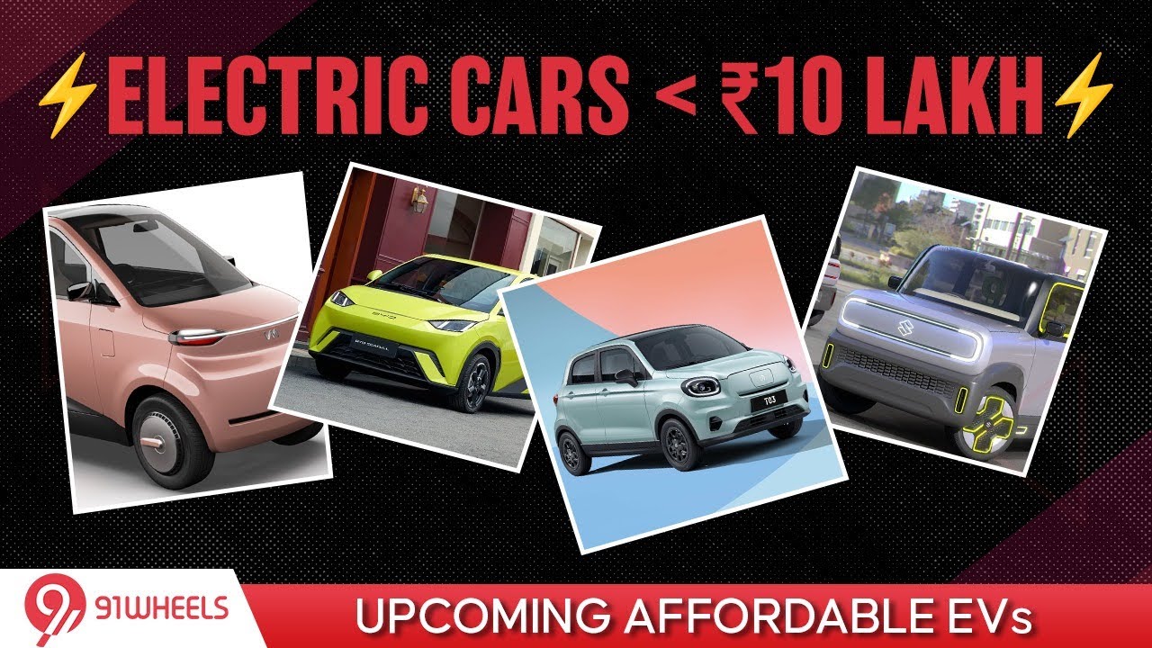 Upcoming Electric Cars Under Rs 10 lakh || Affordable EVs Launching in 2024 & 2025