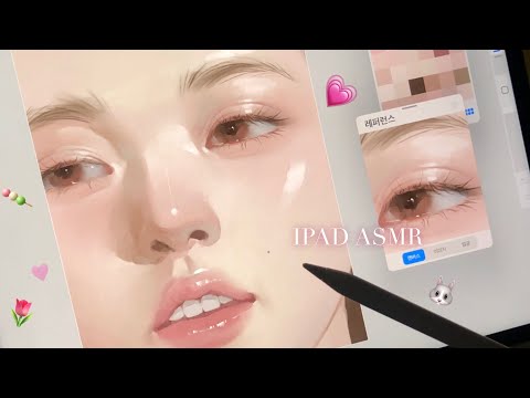 아이패드 그림 asmr✧ 장원영 그리기🐰💕 프로크리에이트 인물화 브러쉬 아이패드 그림 asmr✧ 장원영 그리기🐰💕 프로크리에이트 인물화 브러쉬