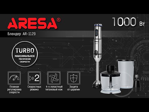 Миниатюра изображения товара Блендер погружной Aresa AR-1129
