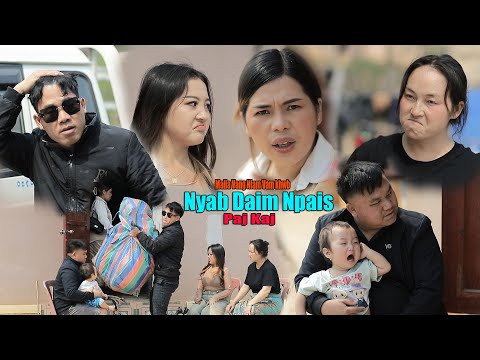 Nyab Daim Npais Paj Kaj Hu: Malia Vang / N. Vamkhwb