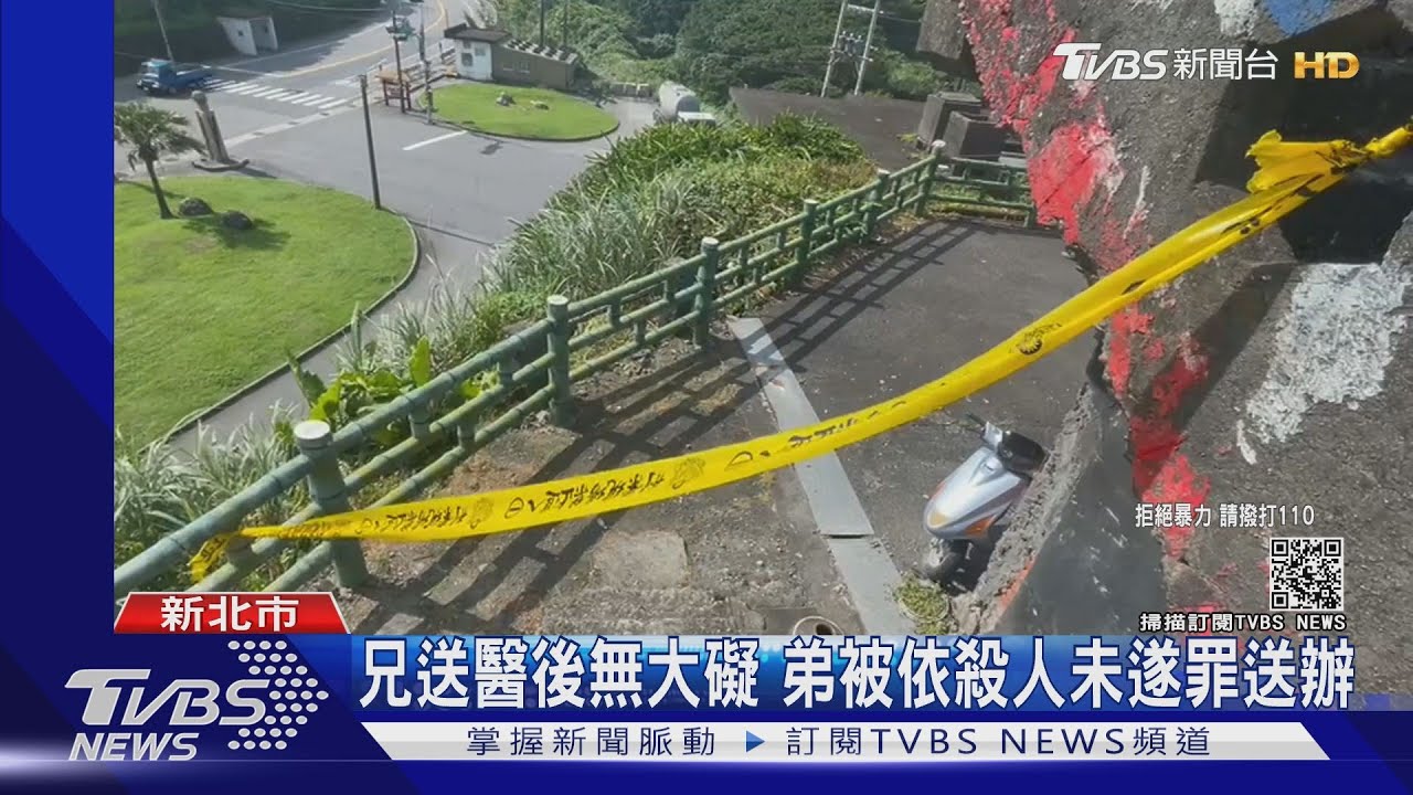 兄弟鬩牆!疑因「2000元機車修理費」 弟持水果刀刺兄胸口