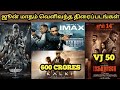 June Month Release Tamil Movie Theater OTT Release Kalki2898ad Vijaysethupathi Ott Prabhas
