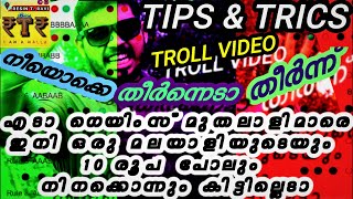 PREDICTION GAMES | COLOUR PREDICTION TIPS & TRICKS | BOZER BONIN COEM ORION TOBU PINK CLUB thumbnail