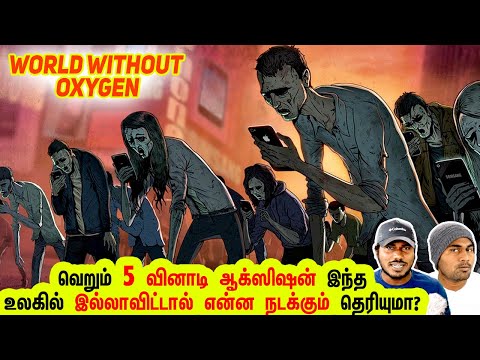 No Oxygen For 5 Seconds! What Will Happen? | Minutes Mystery