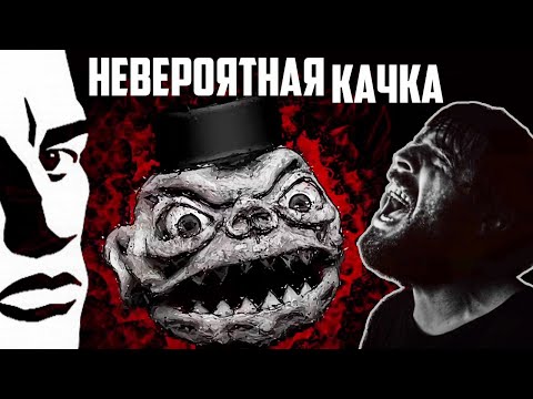 Video thumbnail for Невероятная качка (Incredible pitching)
