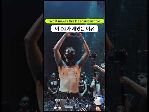 이 디제이가 재밌는 이유!