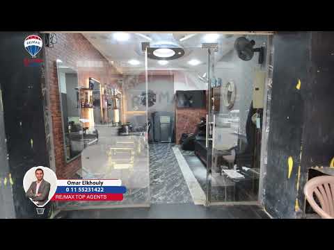 صورة مصغرة لفيديو العقار