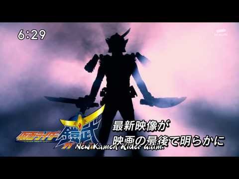Season Trailer