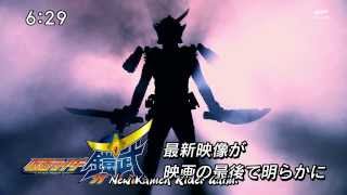 [T-N] First Trailer [Subtitled]