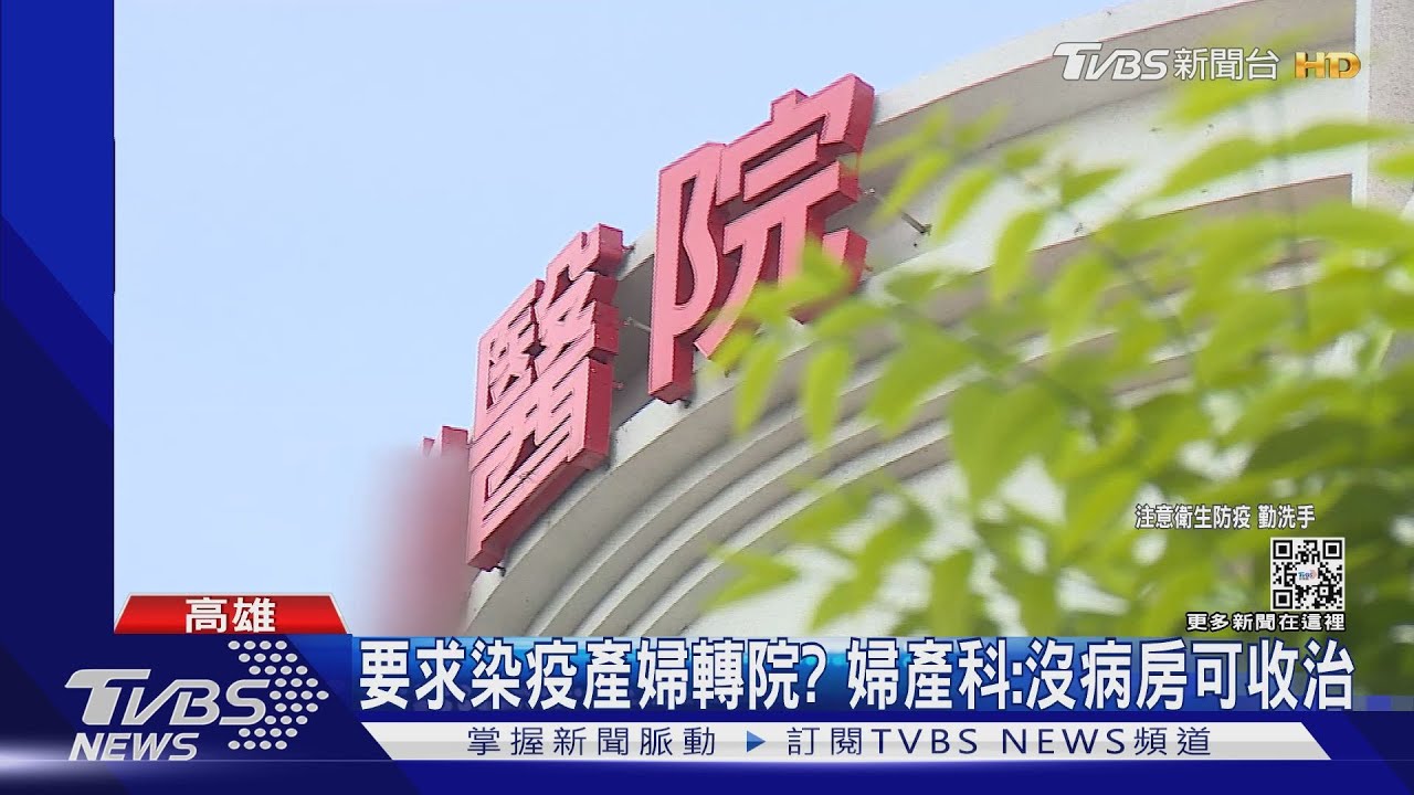 剖腹完隔天確診!婦產科催結帳轉院 產婦控「被當人球踢」