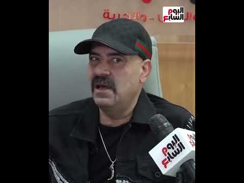 محمد سعد أنا نمبر وان عشان أفلامى في كل بيت مصرى