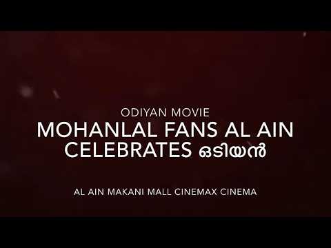 download lagu mp3 mp4 Odiyan Malayalam Movie Release Date In Uae, download lagu Odiyan Malayalam Movie Release Date In Uae gratis, unduh video klip Odiyan Malayalam Movie Release Date In Uae