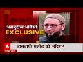 Dnyanvyapi Owaisi ज्ञानवापीच्या सर्वेक्षणाला औ�