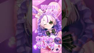 はちゃめちゃわちゃライフ /  FRUITS ZIPPER #歌ってみた  #mariamarionette #vtuber#nijisanji