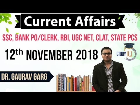 November 2018 Current Affairs in English 12 November 2018 - SSC CGL,CHSL,IBPS PO,RBI,State PCS,SBI