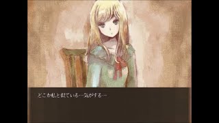 廃館少女実況プレイpart２