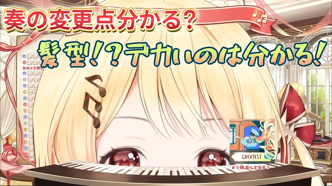 YouTubeサムネイル