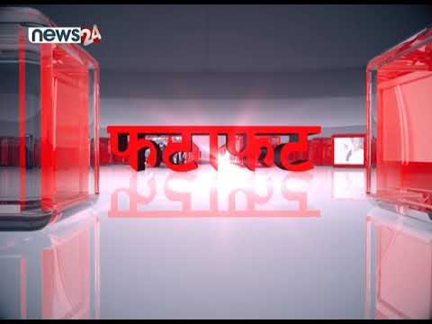 EVENING NEWS FATAFAT - NEWS24 TV