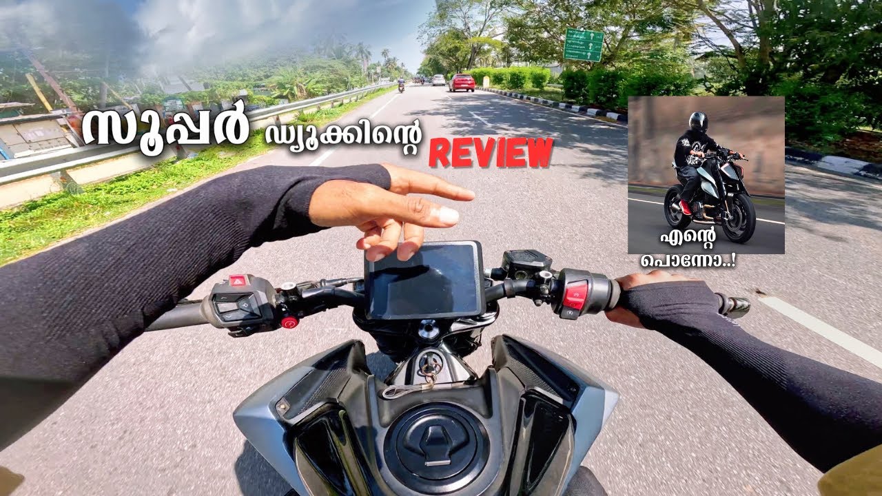 ഇത് സൂപ്പർ ഡ്യൂക്ക് തന്നെ🔥 the monster modification duke