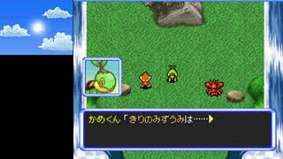 【初見プレイ】ポケモン不思議のダンジョン空の探検隊 その5【実況プレイ】