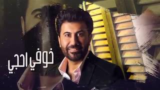 كلمات اغنية والله احبج علي بدر