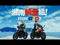Shonan Junai Gumi Young GTO Eps 3 Sub Indonesia
