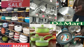 🛍D MART,D,I,Y, Store Latest offers Clearance sale upto 80% off,kitchen Cookware,Storage Rack, Spoons