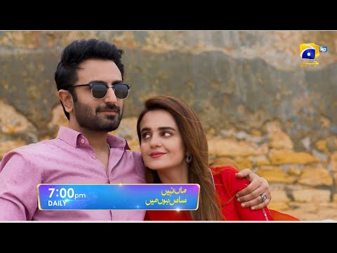 Maa Nahi Saas Hoon Main Episode 39 Promo | Daily at 7:00 PM Only On Har Pal Geo